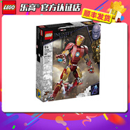 樂高（LEGO）樂高超級英雄系列漫威DC小顆粒拼裝積木玩具機(jī)甲兒童男女孩禮物 76206 鋼鐵俠人偶