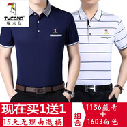 啄木鳥2件裝 棉短袖t恤男爸爸夏裝中年口袋半袖體恤男士polo衫上衣潮 1156藏青+1603白色 M  165建議100120斤