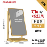 愛(ài)展架 防風(fēng)廣告牌戶(hù)外海報架門(mén)口水牌廣告立牌展示架落地立式招聘展架 香檳金60X90CM【含板】帶滑輪