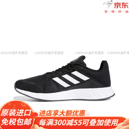 阿迪達斯 （adidas）Duramo SL 緩震回彈 舒適透氣 跑鞋 黑色官方旗艦官方旗艦 黑白FV8786 40.5
