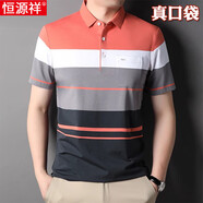 恒源祥2025真口袋短袖T恤男純棉翻領條紋polo衫商務休閑中年爸爸夏裝男T H088紅色 M 165建議100-120斤