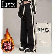 LPOX闊腿褲女夏季新款休閑褲子女夏裝直筒褲寬松學(xué)生運動百搭拖地褲女 黑色-(款)有口袋 加絨 【加絨】 XL （130-150斤）
