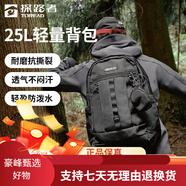 探路者（TOREAD）登山包戶外騎行徒步旅行25L防刮耐磨 黑色