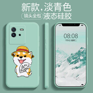 品陌（PINMO） vivo iqoo neo6手機殼手機套iqoonoe6se防摔個(gè)性卡通可愛(ài)潮殼 vivo iqoo neo6 抹茶綠-柴帽雙全