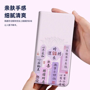 水草人翻蓋手機殼皮套適用vivo防摔s20保護套x50/xnote/x23幻彩s19/s18e/x30/s9e/plus/pro 淺紫吉言A皮套 vivo 其他型號