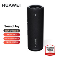 華為（HUAWEI）Sound Joy智能音響音箱藍(lán)牙帝瓦雷立體聲低音炮家用小藝AI語音助手 【曜石黑】曬單好禮隨你選
