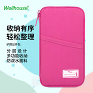 WELLHOUSE護照包 夏季出差旅游卡片票據(jù)收納防潑水證件收納包L款 玫紅