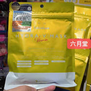 Lululun現貨日本本土 維他命植物集中修護水光肌面膜富勒烯黑炭 7片裝