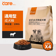 好主人 全價(jià)成犬糧狗糧泰迪金毛拉布拉多比熊法斗柯基全犬種10kg/20斤
