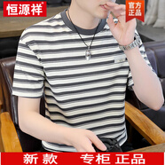 恒源祥夏季新款男士純棉短袖T恤男冰絲棉圓領條紋半截袖體恤男裝?；晟?父親節(jié)衣服-灰色 XL (適合115-135斤)