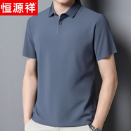 恒源祥短袖t恤男士冰絲夏季polo體恤衫中年爸爸裝父親節(jié)禮物實(shí)用上衣服
