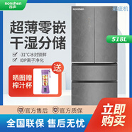 容聲【瑕疵機】容聲518升零嵌全嵌法式藍光養鮮多門(mén)冰箱BCD-518WKM1MPGZA 墨韻巖-外觀(guān)微瑕疵