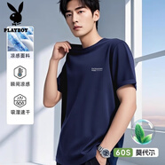 花花公子;PLAYBOY60S莫代爾棉短袖T恤男2025夏季冰感半袖簡約寬松薄款冰絲速干上衣 寶藍(lán)色 L (適合115-130斤)