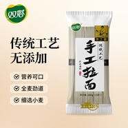 雙塔面條手工掛面拉面手延素面細(xì)面250g速食面圓面拌面營養(yǎng)早餐