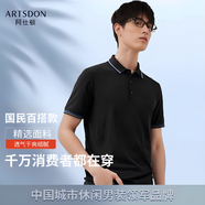 阿仕頓 ARTSDON2025年夏季時(shí)尚簡(jiǎn)約經(jīng)典撞色短袖針織衫POLO衫男士 黑色花紋 D1G01200 L (175) 推薦120-140斤