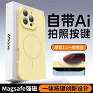 雪見適用蘋果16promax手機(jī)殼AI相機(jī)按鍵液態(tài)硅膠磁吸iPhone16全包保護(hù)套高級(jí)感Magsafe防摔15pro保護(hù)殼 【奶黃色】AI靈動(dòng)按鍵丨磁吸充電丨鏡頭全包丨強(qiáng)防摔 APPLE/蘋果16p