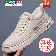 卡帝樂鱷魚（CARTELO）高檔男鞋新款時(shí)尚真皮運(yùn)動(dòng)休閑鞋板鞋透氣百搭軟底小白鞋男 米色【休閑板鞋】 46 標(biāo)準(zhǔn)皮鞋碼下單