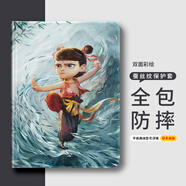 飛克斯聯(lián)想M10保護殼10.3英寸平板套M10plus10.3英寸防摔蠶絲紋三擋調節書(shū)本款帶筆槽魔童哪吒 【無(wú)筆槽-靈珠哪吒】 聯(lián)想M10-10.3英寸
