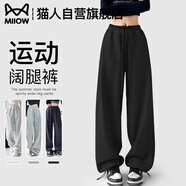貓人（MiiOW）美式復(fù)古口袋辣妹休閑春秋運(yùn)動(dòng)闊腿褲兩穿衛(wèi)褲直筒褲潮流百搭束腳
