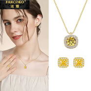 farcoko法國品牌彩金色項(xiàng)鏈女鎖骨鏈吊墜頸鏈一吻永痕生日禮物送女友老婆 【項(xiàng)鏈+耳釘】黃色