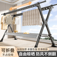 京佳宜晾衣架落地伸縮晾衣桿免安裝折疊衣帽架曬被架1.35-2.3m帶晾曬網(wǎng)