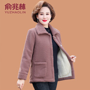 俞兆林（YUZHAOLIN）媽媽冬裝顆粒絨加厚外套小個(gè)子中老年女寬松仿羊羔毛短款毛呢上衣 豆沙色 XL (參考90-105斤)