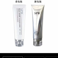 SPB玻尿酸原液補(bǔ)水保濕面部精華液玻尿酸肌底液 植物氨基酸潔面精華洗面奶100ml