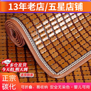 長(cháng)相思麻將涼席竹席夏季麻將席竹涼席宿舍單雙人床夏天席子可折疊 碳燒雙牛筋+窄邊包邊款 二件套-涼席120*190cm+1個(gè)枕套