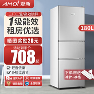 夏新218升三門(mén)冰箱家用小型大容量三開(kāi)門(mén) 節能低噪租房中門(mén)軟冷凍超薄微霜低音保鮮電冰箱 以舊換新 一級能效180L【中軟冷凍/上冷藏下冷凍】
