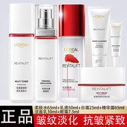 歐萊雅套裝女士護膚品套裝復顏抗皺緊致保濕秋冬季禮盒淡化細紋眼霜水乳 小樣洗面柔膚水乳液精華日霜眼霜