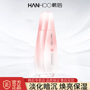 韓后（Hanhoo）乳液雪玲瓏精華乳美白淡斑補水保濕改善暗沉化妝護膚品 雪玲瓏精華乳100ml