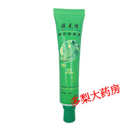 【大藥房直售】露蘭姬娜苦瓜祛痘膏學(xué)生青春痘去粉刺淡化痘印黑頭溫和無(wú)刺激痘克清男女 痘克清*1(幻顏草苦瓜膏)