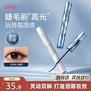 悠珂思（ukiss）爆閃碎鉆彩色睫毛膏 G02人魚淚 雪睫棒藍白色珠光亮片漫畫睫