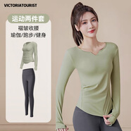 維多利亞旅行者瑜伽服套裝女春夏健身服跑步運(yùn)動(dòng)套裝速干普拉提訓(xùn)練騎行服綠L