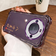 琦拉達榮耀X50Pro手機殼ALP-AN00保護HonorX5Opor套alp一anoo男女新款全包防摔液態(tài)硅膠超薄軟時(shí)尚簡(jiǎn)約外 暗紫色-八方來(lái)財-送鋼化膜 榮耀X50Pro