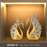 泰錦瑞高檔輕奢酒柜擺件現代簡(jiǎn)約客廳辦公室玄關(guān)柜電視柜裝飾品喬遷禮品 鑲鉆天鵝一對