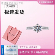 CAMPUSKINGLY老鳳凰999純銀六爪璀璨超仙銀鉆戒開口可調(diào)節(jié)設(shè)計兩克拉輕奢 櫻花粉手提盒+材質(zhì)證書同 D色VVS