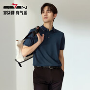 柒牌 SEVEN 7男士短袖Polo衫休閑舒適男裝夏季透氣T恤上衣 孔雀藍(lán) XL