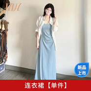 JZDZ開(kāi)春韓系穿搭一整套感藍(lán)色吊帶連衣裙子女裝套裝2025新款長(zhǎng)裙 連衣裙【單件】 商場(chǎng)同款 2XL 65/70kg 商場(chǎng)同款