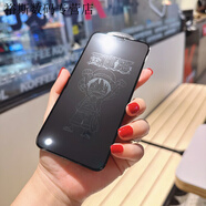 派欽適用于通蘋(píng)果15息影膜14手機息屏鋼化膜iPhone13可愛(ài)防爆膜 【高清息影膜】海賊王 蘋(píng)果12ProMax