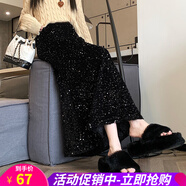 歐貝汐氣質(zhì)亮片半身裙女感垂感亮閃閃包臀魚尾裙今流行半裙子 黑色 XL