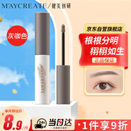 健美創(chuàng)研（M'AYCREATE）煥彩塑型染眉膏03灰咖 眉粉眉筆 持久防水不暈染上色輕盈速干4.8g