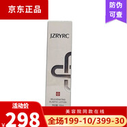 競(jìng)妝美容院化妝品 發(fā)新包裝 競(jìng)妝 致青春彈力乳液100ml