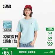 森馬（Semir）【多彩涼感T】短袖t恤女夏中長(zhǎng)款寬松舒適刺繡上衣109324100007