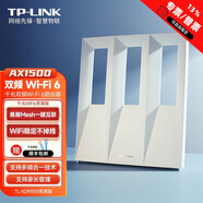 TP-LINK WiFi6全千兆端口 無(wú)線窗家用路由器 5G雙頻游戲路由 Mesh高速 易展互聯(lián) TL-XDR1501易展版（WiFi6）