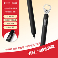 KACOx可口可樂(lè )聯(lián)名款黑筆速干按動(dòng)筆0.5mm黑色中性筆高顏值簽字筆刷題筆碳素筆 水筆