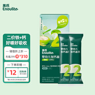 英氏（Engnice）嬰幼兒加鈣面條原味嘗鮮裝40g 寶寶嬰兒輔食營(yíng)養(yǎng)線面細(xì)面面食主食