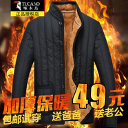 啄木鳥(niǎo)冬季裝加絨加厚中老年人小棉衣男士中年小棉襖內(nèi)膽父親裝棉服衣服 黑色 2XL