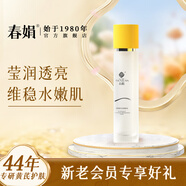 春娟春娟黃芪保濕瑩亮柔膚水120ml補水保濕滋潤爽膚水護(hù)膚品提亮國貨 春娟黃芪保濕瑩亮柔膚水