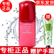 資生堂【專柜行貨】資生堂紅腰子精華小樣 紅腰子精華小樣10ml